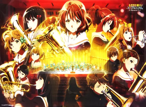 B2HGポスター キービジュアル 「劇場版 響け!ユーフォニアム～誓いのフィナーレ～」 劇場グッズ