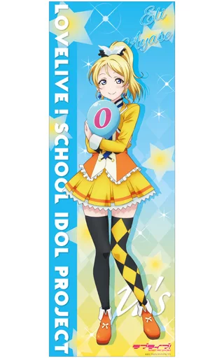 絢瀬絵里 「ラブライブ! コレクションポスター」_image