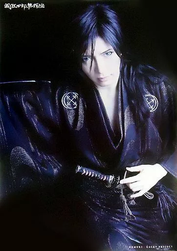 GACKT 眠狂四郎無頼控　特別限定BOX 他 GACKT 眠狂四郎無頼控 特別限定BOX 他 - メルカリ