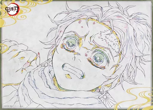 竈門炭治郎 B2ポスターダイニング 鬼滅の刃 ufotable DINING 竈門炭治郎 ワールドツアーB2ポスター