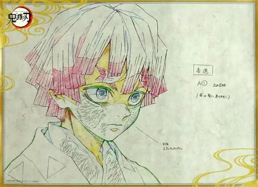 駿河屋 -<中古>B2原画ポスター 我妻善逸 「鬼滅の刃×ufotable DINING
