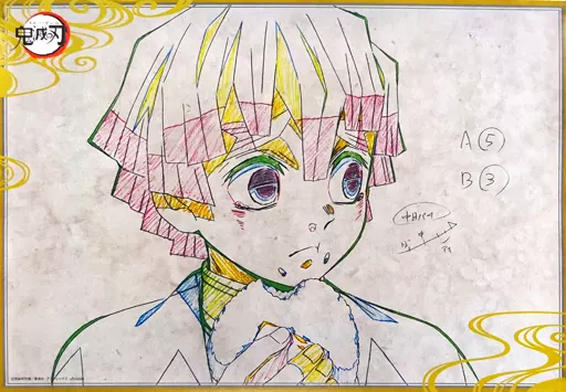 お楽しみくじ B2ポスター 我妻善逸 鬼滅の刃 ufotable DINING 第三期 お楽しみくじ Wチャンス賞 B2