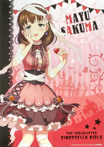 A2ポスター 佐久間まゆ 「アイドルマスター シンデレラガールズ×ローソン」 対象商品購入特典