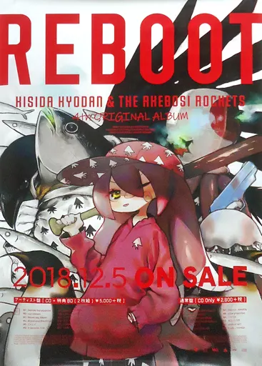 岸田教団＆THE明星ロケッツ　　入手困難非売品B2サイズポスター ☆両面☆ GATE ×岸田教団&THE 明星ロケッツ 販促ポスター - メルカリ