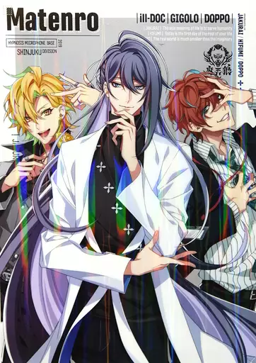 ヒプノシスマイク base クリアポスター ヒプノシスマイク base クリアポスター Amazon.co.jp: ヒプノシス