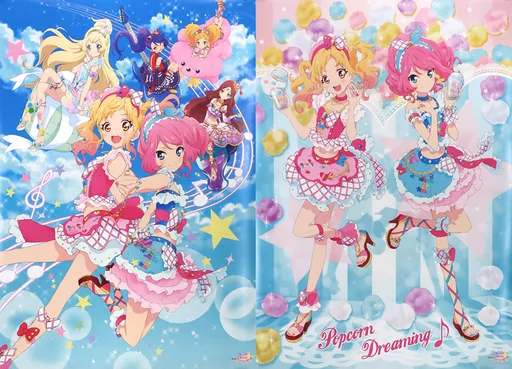 B2リバーシブルポスター(2種セット) 集合 「Blu-ray 劇場版アイカツスターズ!＆アイカツ!～ねらわれた魔法のアイカツ!カード～ アイカツ☆アイランドBOX」 同梱特典_image