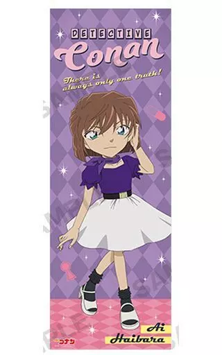 灰原哀 「名探偵コナン ポス×ポスコレクション vol.8」