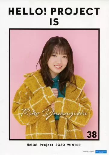 9267 つばきファクトリー 山岸理子 ピンナップポスター 9214 つばきファクトリー 山岸理子 ピンナップポスター - メルカリ