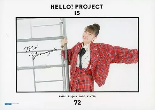 【56】山﨑愛生 キャンバスアート モーニング娘。'21山﨑愛生ファースト写真集「Mei16」 | e