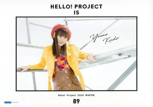 juice =juice 工藤由愛　ピンポスまとめ売り　ピンナップポスター Amazon.co.jp: 工藤由愛 27 コレクションピンナップポスター ピンポス