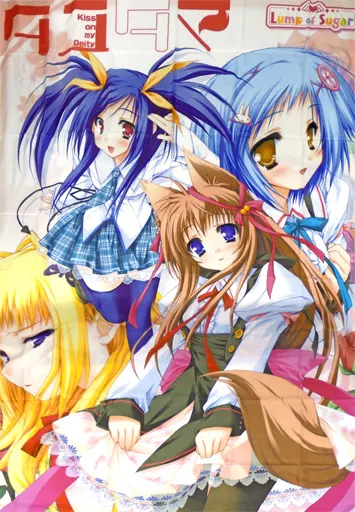 布 集合 「タユタマ -Kiss on my Deity-」 ファンクラブ会員限定_image