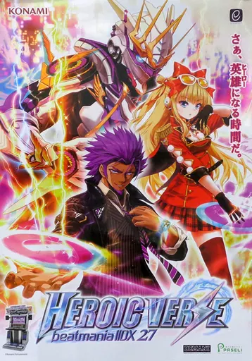 最新ver 未使用 ビートマニアⅡDX 27 店頭用 ポスター beatmania IIDX 27 ビートマニア B2ポスター KONAMI - メルカリ
