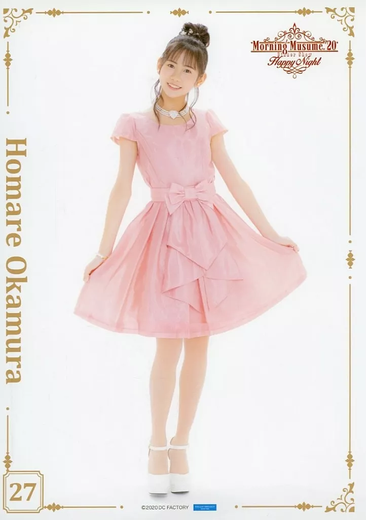 駿河屋 -<中古>コレクションピンナップポスター No.27 岡村ほまれ