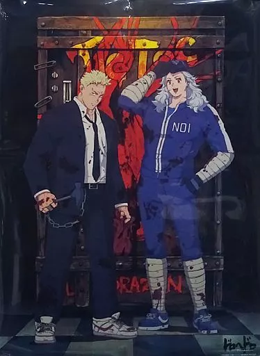 NO IMAGE