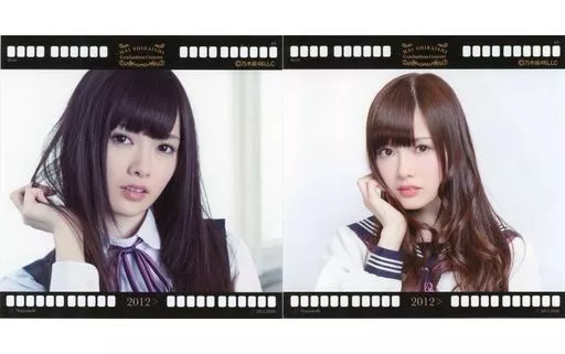 白石麻衣 生写真 制服のマネキン 静電気ミニポスター付き 乃木坂46 Amazon.co.jp: 乃木坂46 白石麻衣 生写真 制服のマネキン : おもちゃ