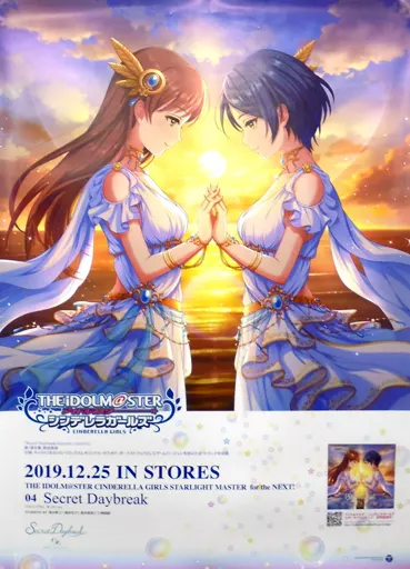【非売品】シンデレラガールズ ハイファイデイズ B2 特大 告知 ポスター 駿河屋 -<中古>B2告知ポスター Secret Daybreak 「CD THE IDOLM