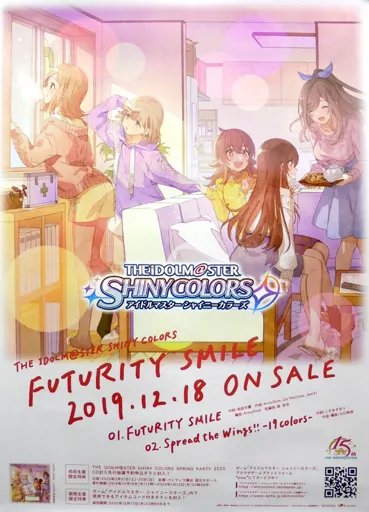 シャイニーカラーズ　シーズ　CD 販促　告知 B2 ポスター THE IDOLM@STER SHINY COLORS ECHOES 07」 発売記念抽選会 賞品