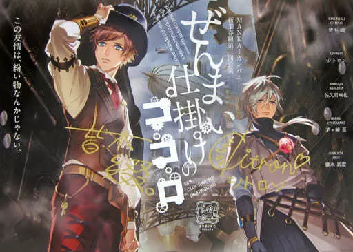 A3!展　復刻ポスター　春組　秋組 2025年最新】a3展 復刻ポスターの人気アイテム - メルカリ