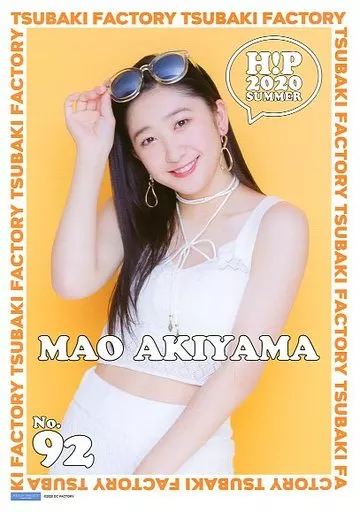 9277 つばきファクトリー 秋山眞緒 ピンナップポスター 9277 つばきファクトリー 秋山眞緒 ピンナップポスター - メルカリ