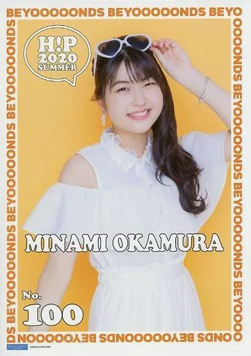 4957 BEYOOOOONDS 岡村美波 ピンナップポスター Amazon.co.jp: BEYOOOOONDS 岡村美波 No.118 ハロプロ2023冬