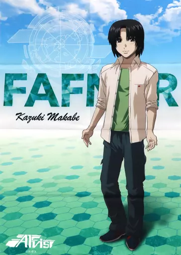 B2布 真壁一騎 「DMMスクラッチ 蒼穹のファフナー THE BEYOND」 A-1賞_image