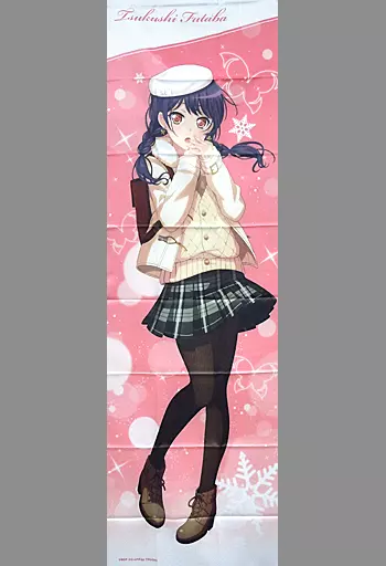 激レア バンドリ 二葉つくし 2020ver winter in マルイ 駿河屋 -<中古>布ポスター 2020 Winter ver. 二葉つくし 「BanG Dream