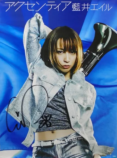 A2直筆サイン入り 藍井エイル 「CD アクセンティア」 LIVE会場限定購入特典_image