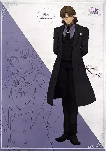 駿河屋 -<中古>B2ポスター 言峰綺礼 「劇場版 Fate/stay night