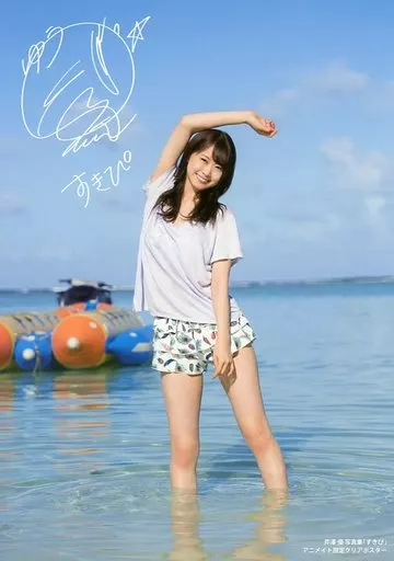 芹澤優 ポスター Yu Serizawa 5th Live Tour 2024 ～My Room Fantasy