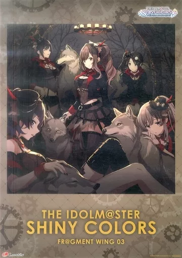 A3クリアポスター アンティーカ 「CD THE IDOLM＠STER SHINY COLORS FR＠GMENT WING 03」 アニメイト購入特典