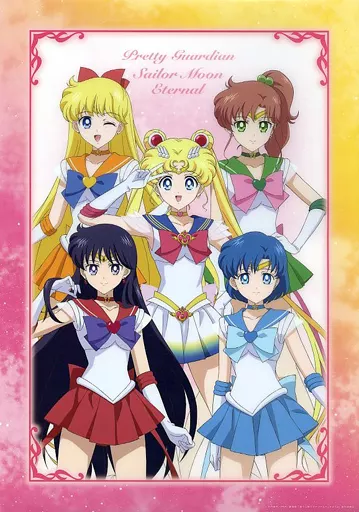 セーラームーン - セーラームーンEternal A3クリアポスターコレクション 全種 未開封 中古】ポスター 全5種セット 「劇場版 美少女戦士セーラームーン