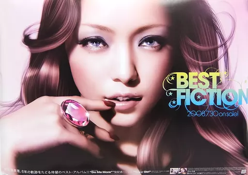 未使用ピン跡なし　安室奈美恵　B2サイズポスター① 未使用ピン跡なし 安室奈美恵 B2サイズポスター①