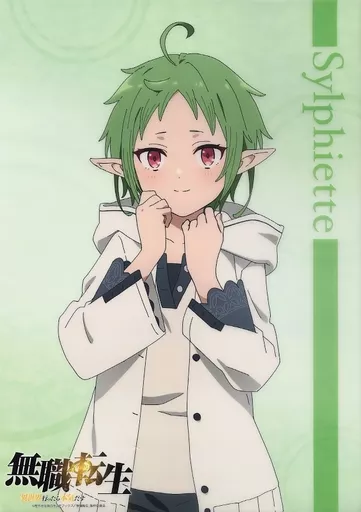 新品　無職転生オンラインくじ　シルフェット　くじ引き堂クリアポスター　B賞セット 新品 無職転生オンラインくじ シルフェット くじ引き堂クリアポスター