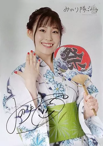 ガールフレンド（仮）　月隈林子役　鈴木みのり　直筆サイン入りポスター サイバーエージェント、『ガールフレンド（仮）』で鈴木みのりさん