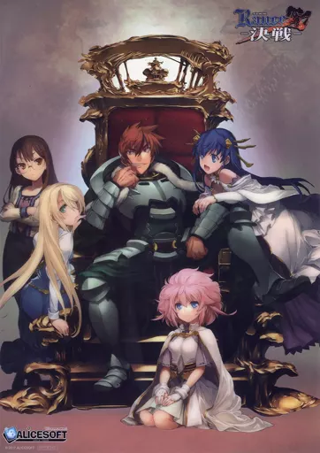 Rance - 決戦 DVD版 駿河屋 -【アダルト】<中古>ランス10 -決戦-（Windows 10）