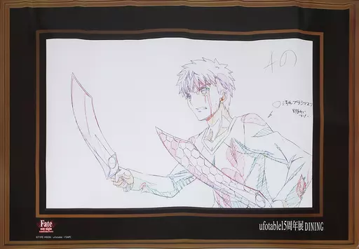 駿河屋 -<中古>[破損品] B1特大ポスター 衛宮士郎 「Fate/stay