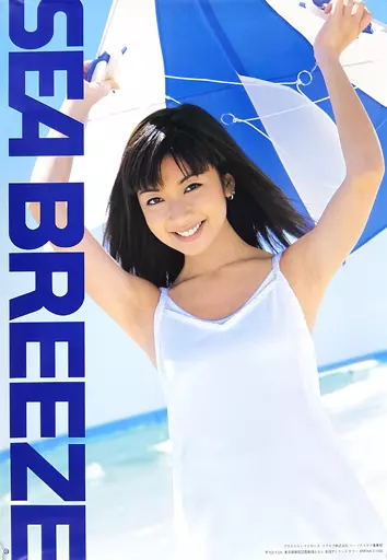 B2販促B 持田香織 「資生堂 SEA BREEZE」 1998年_image