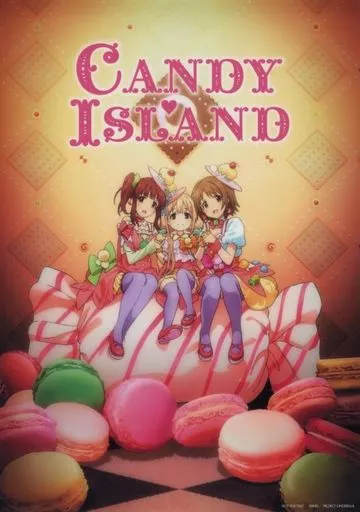 [単品] A3クリアポスター CANDY ISLAND 「CD THE IDOLM＠STER CINDERELLA GIRLS ANIMATION PROJECT 02～07」 アニメイト連動購入特典