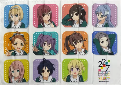 ナナブンノニジュウニ計算中　布ポスター 22/7 計算中 全巻購入特典 布ポスター ナナニジ ナナブンノ