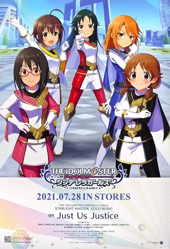 アイドルマスター　シンデレラガールズ　販促告知B2ポスター　CD 22枚 2026年最新】シンデレラガールズ b2 ポスターの人気アイテム - メルカリ