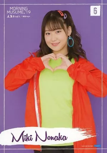 駿河屋 -<中古>コレクションピンナップポスター No.06 野中美希