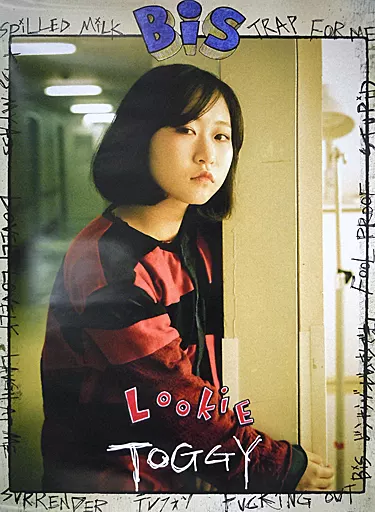 メンバー別柄B2サイズ トギー 「CD LOOKiE」 タワーレコード購入特典_image