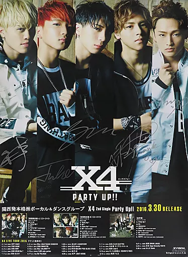 B2全員直筆サイン入り告知 X4 「『Party Up!!』発売記念イベント」 抽選会C賞景品_image