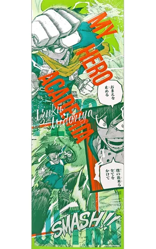ポスター　緑谷出久 「僕のヒーローアカデミア キャラポスコレクション」