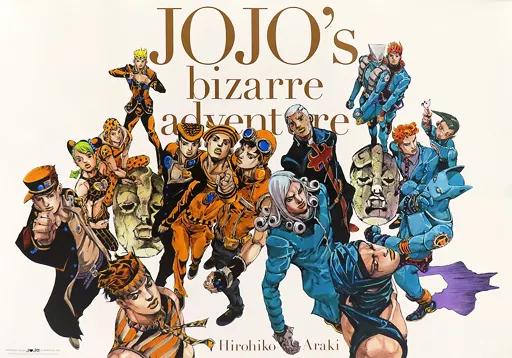 ポスター　B2ポスター ジョジョの奇妙な冒険ALL-STAR B 集合(横型) 「荒木飛呂彦原画展 ジョジョ展2012」