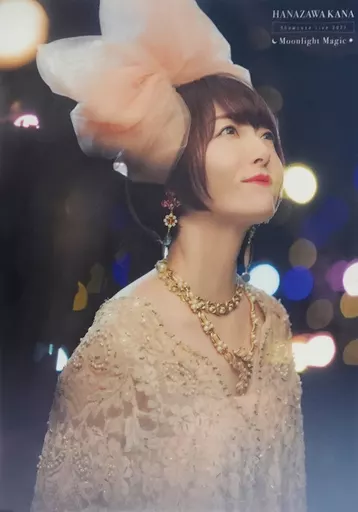 B3クリア 花澤香菜 「HANAZAWA KANA Showcase Live 2021『Moonlight Magic』」_image