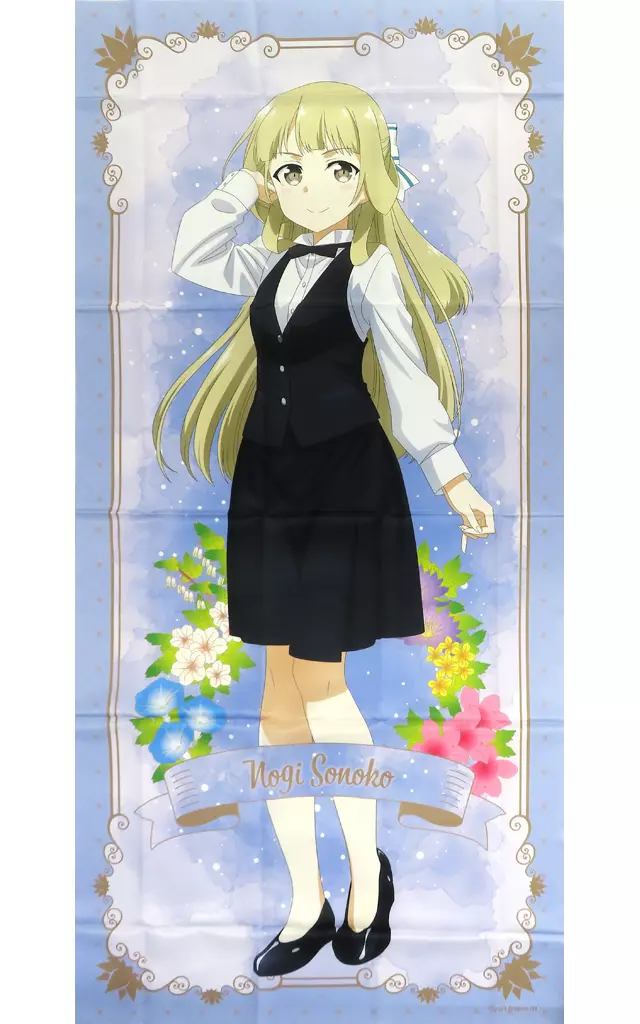 ポスター　選べる等身大布ポスター 乃木園子 「くじ引き堂 結城友奈は勇者である×EJ ANIME HOTEL コラボルーム記念くじ」 S-1-6賞