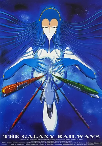 銀河鉄道物語 レイラ•ディスティニー•シュラ総司令 直筆 最終出品 銀河鉄道物語 レイラ•ディスティニー•シュラ総司令 直筆 最終出品 銀河