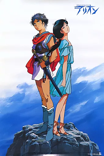B2 アリオン＆レスフィーナ 「ARION」_image