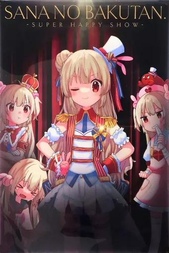 名取さな　ポスター A3クリアポスター 名取さな 「バーチャルYouTuber 名取さな さなのばく